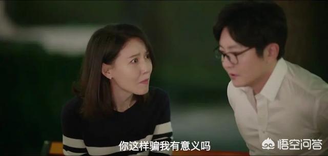 高露老公是谁 现实:你怎么看余欢水老婆跟前男友搞到一起？还结婚了？