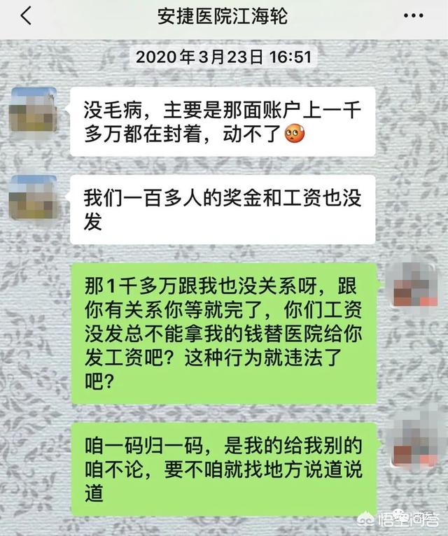 江海互动:如何在头条能有一席之地？