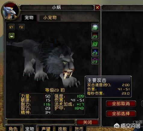 大家好魔兽世界怀旧服修玛学什么技能好？