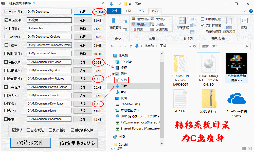 有哪些堪称神器的工具或软件