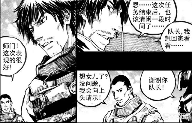 镇魂街真实灵异事件:《镇魂街》北落师门亲手害死白水儿，他是不是一个合格的父亲？