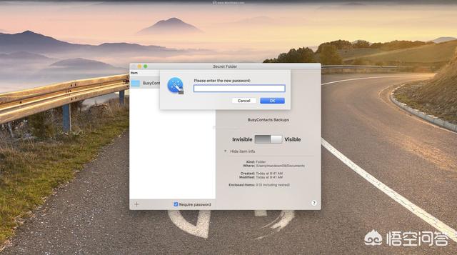 Mac怎么设置加密文件夹？