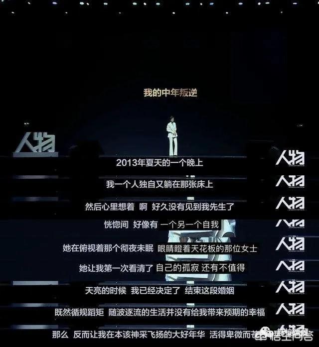 鸿门宴传奇演员表:你喜欢哪个影视女明星喜欢的原因是什么