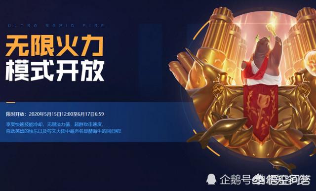无限火力最恶心毒瘤,贴膜瞎配毒奶猫,九尾须佐让敌方被迫偷家,你尝试过吗？