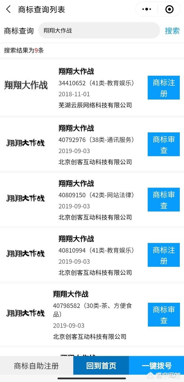 b站up主翔翔大作战为什么弃号了？