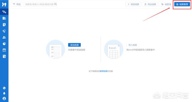 销售人员可以查到企业老板电话的软件或者网站有哪些？