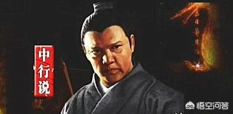 陈宝国资料:汉朝第一个汉奸是中行说，为什么他要出卖汉朝