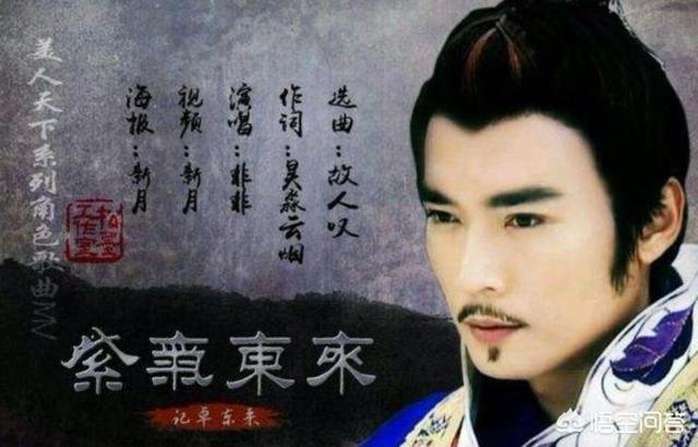 焦恩俊演的电视剧:古装第一美男焦恩俊演过哪些烂剧？