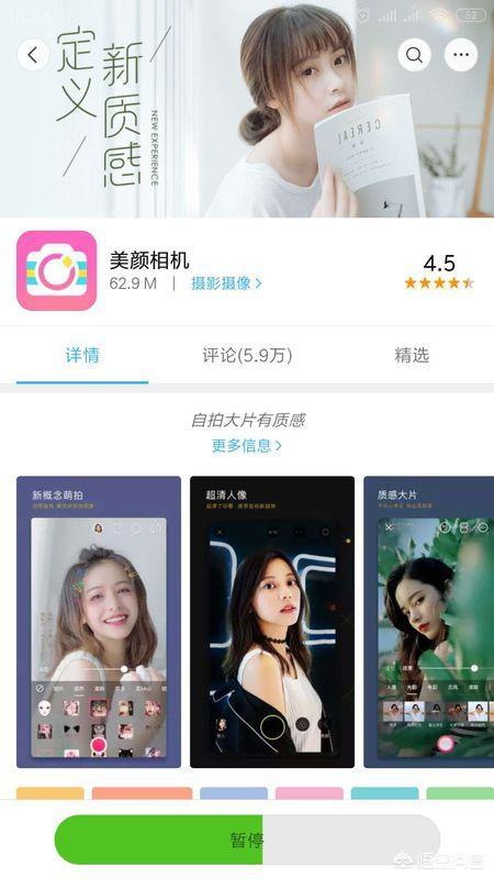 微信朋友圈怎么发视频加音乐:微信如何拍带音乐的视频呢？