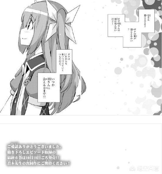 你对Arkane工作室新作《死亡循环》抱有怎样的期待，漫画家若木民喜最近有开新作的消息吗你怎么看