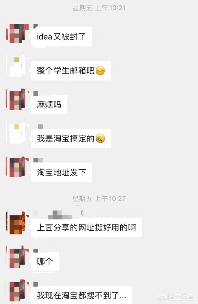 idea正版多少钱一年，IDEA激活码大面积失效，对此你有什么看法