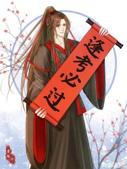 魔道祖师有哪些新年贺图，分享一下(魔道祖师新年贺图q版)