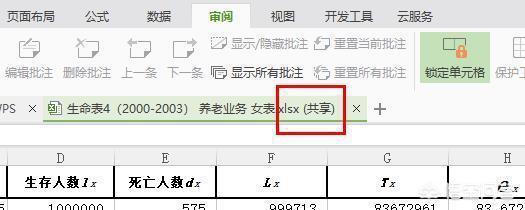 同一个文件发给多个人在线编写，怎么弄最快捷(多人协同文档怎么弄手机)