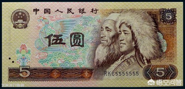 蒋光鼐:1972年的五元纸币现在一张价值多少钱？