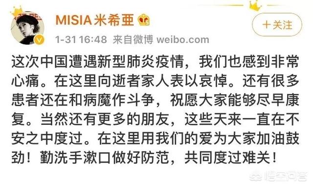 米西亚:为什么《歌手·当打之年》第一期米西亚没有得第一名？