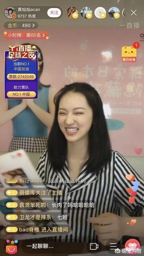 武大校花黄灿灿:活在照片里的黄灿灿算得上武大校花吗？