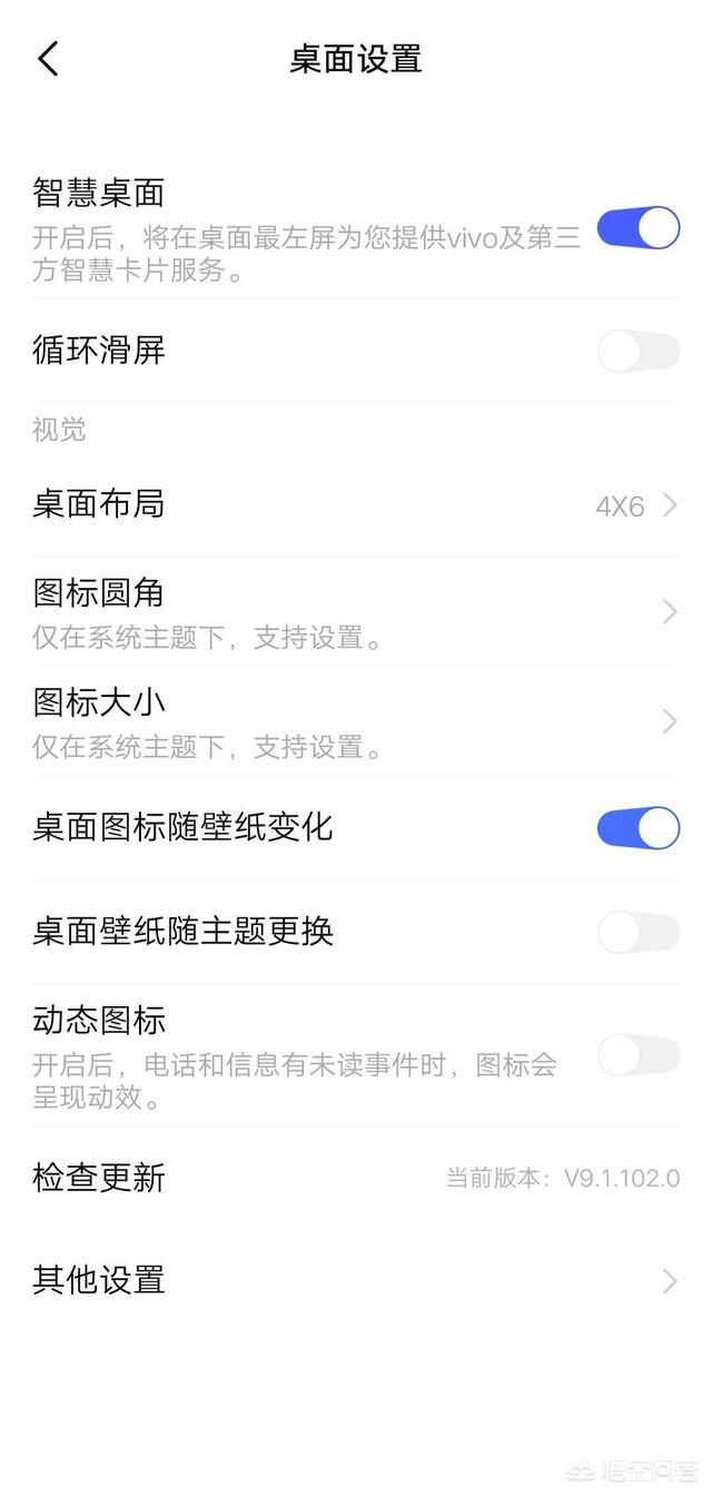 VIVO手机中有哪些隐藏功能