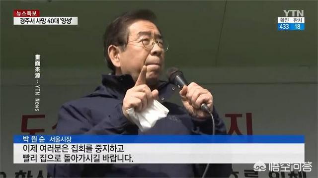 首尔市长劝说无效,疫情之下,保守派为何执意举行太极旗集会？