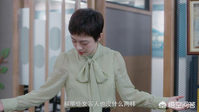《安家》房似锦去同行打探行情，为什么一眼就会被对方店长看出？
