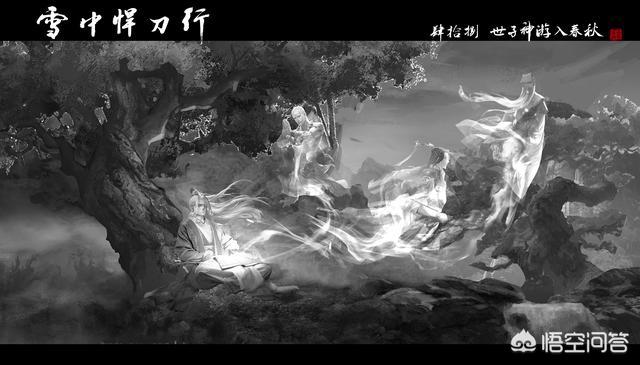 小说《雪中悍刀行》里面谁穿越了？为什么？