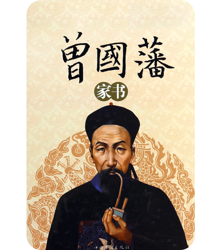 预言中国圣人是谁，梁启超为何提出中国历史上有两个半圣人