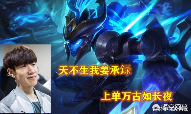 Theshy的上单滑板鞋怎么玩,普通人可以打出那样的效果吗？