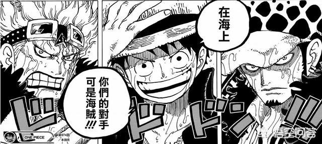 《海贼王》974话,“神级”的恶魔果实出现了,吃了它,可以拥有世界,你怎么看？