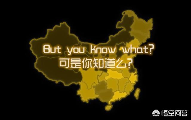 大丈夫主题曲:野田洋次郎为中国写了一首歌是真的吗？