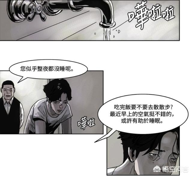 笨狗漫画耽美网:有没有好看的年下耽美动漫？