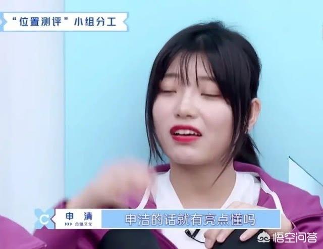 四胞胎冰清玉洁:客观说《青春有你2》符雅凝能出道吗