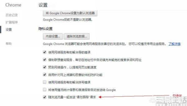 第三方Cookie指的是什么(第三方cookie是什么意思)
