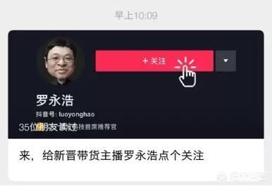 抖音电商未来发展前景分析，未来直播电商是下一个发展大趋势吗