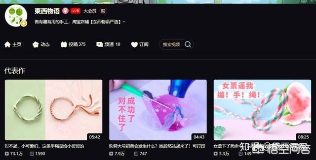 为什么身边那么多人都喜欢看哔哩哔哩（杠精慎入）