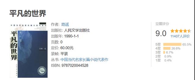 你看过最好看的小说是什么？电影名字是什么？
