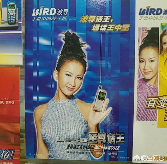 这些年消失的手机品牌有哪些？插图34