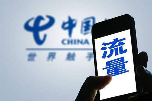 怎么知道自己的手机数据流量有没有被限速？