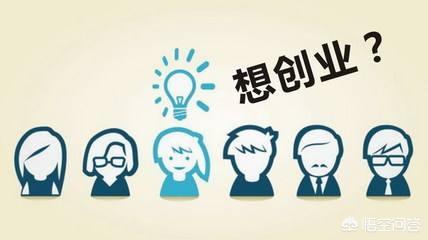 穷人创业项目<a href=https://maguai.com/personal/ target=_blank class=infotextkey><a href=https://maguai.com/group/ target=_blank class=infotextkey><a href=https://maguai.com/personal/ target=_blank class=infotextkey><a href=https://maguai.com/group/ target=_blank class=infotextkey>微信群</a></a></a></a>:本人想创业，以前从事食品行业，大家能否推荐几个<a href=https://maguai.com/list/76-0-0.html target=_blank class=infotextkey><a href=https://maguai.com/list/76-0-0.html target=_blank class=infotextkey>投资</a></a>不大的项目