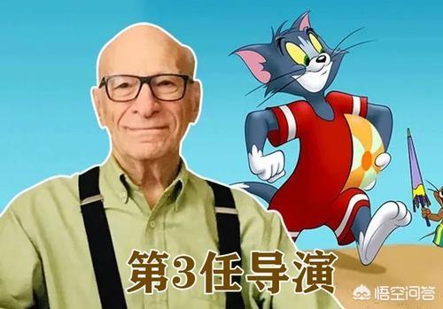 导演罗文去世:《猫和老鼠》动画导演吉恩·戴奇去世，汤姆和杰瑞就这么完结了吗