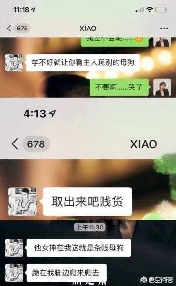 头条问答 - 屈楚萧接棒罗志祥成为娱乐圈公认渣男,特殊癖好被女友曝光