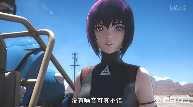 攻壳机动队第一部:出了两集的新《攻壳机动队》，有什么印象的深刻地方吗？
