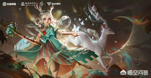 遇见神鹿27号上线,廉颇新皮肤限时两天免费兑换,你怎么看？