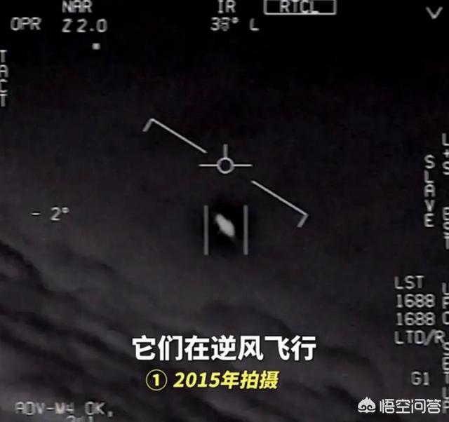 ufo打仗视频:美国国内疫情泛滥，为何却公布UFO视频？