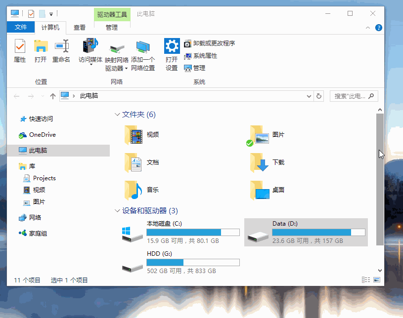 <a href=https://maguai.com/list/107-0-0.html target=_blank class=infotextkey>微商</a>大师破解版2020:有哪些不怎么火，实际上却很厉害的软件？
