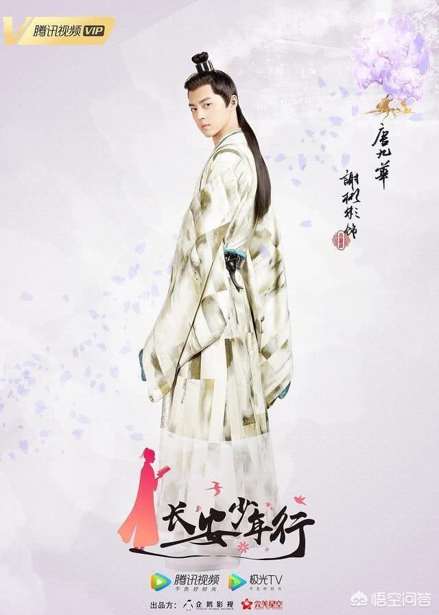 长安少年行沈蝶依身世:最近热播剧有哪些，可以推荐几部甜宠剧么？