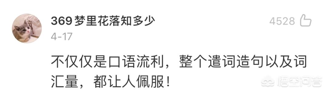 刘涛儿子女儿:明星子女读的是什么学校？