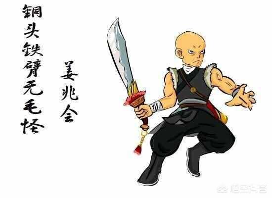 白眉大侠评书中人物的名号有哪些？