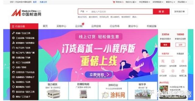 <a href=https://maguai.com/list/107-0-0.html target=_blank class=infotextkey>微商</a>货源厂家直销:除了阿里巴巴，还有哪些好的批发市场？