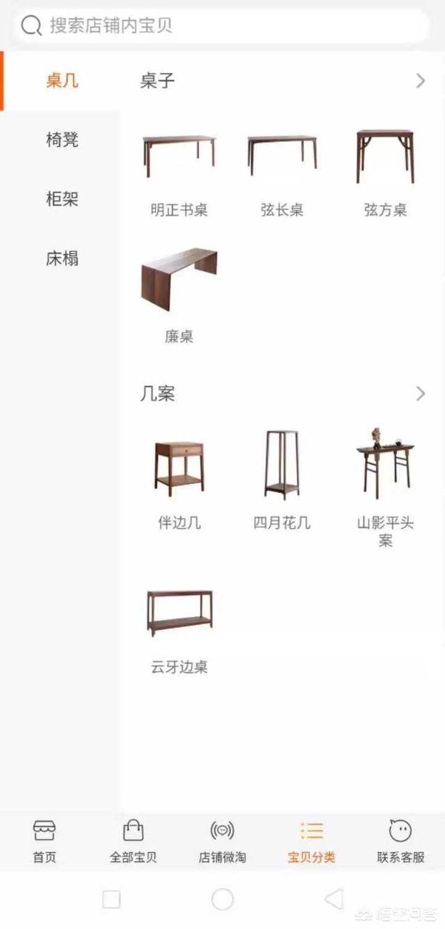 家具品牌名称大全:有哪些家居品牌值得推荐？