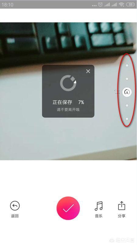 微信<a href=https://maguai.com/list/256-0-0.html target=_blank class=infotextkey>朋友圈</a>怎么发视频加<a href=https://maguai.com/list/43-0-0.html target=_blank class=infotextkey>音乐</a>:微信如何拍带<a href=https://maguai.com/list/43-0-0.html target=_blank class=infotextkey>音乐</a>的视频呢？