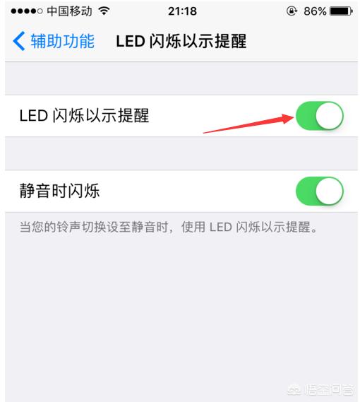 苹果手机怎么开机,新买的苹果手机怎么开机？